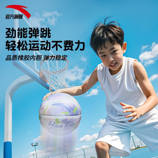 Anta (Anta) Kinderbasketball Nr. 4 Kinder im Innen- und Outdoor-Verschleiß-resistenten Spielzeugball Gummi Nr. 4 Blue Ball Nebula Blue Nr. 4