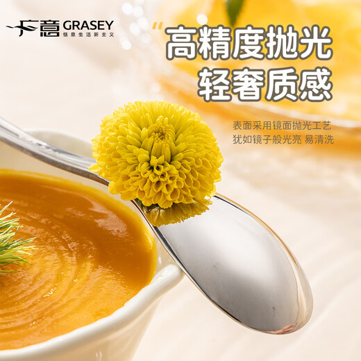 
Guangyi 316L stainless steel flat bottom household spoon plus large meal spoon spoon rice spoon spoon 2 packs of Taiji Bear GY1423