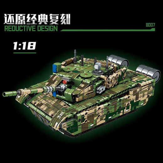 乐高积木坦克车科技遥控跑车拼装玩具男孩子军事6-12岁 遥控版-M1A1 履带式坦克【598 颗