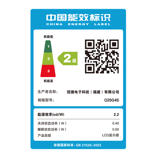 AOC24.5-inch 2K native 300hz overclocked 320Hz FastIPS 1ms HDR400 factory color correction hardware low blue light gaming e-sports monitor upgrade Aegis 2K320hz Q25G4S