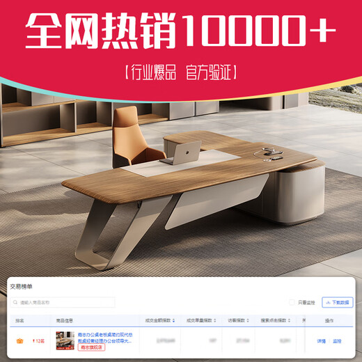 Jiazhi Desk Boss Desk Simple Modern President Desk Light Luxury Manager Office Desk Leadership Executive Desk Office Furniture 2.0/2.2m Boss Desk + 2.4m File Cabinet