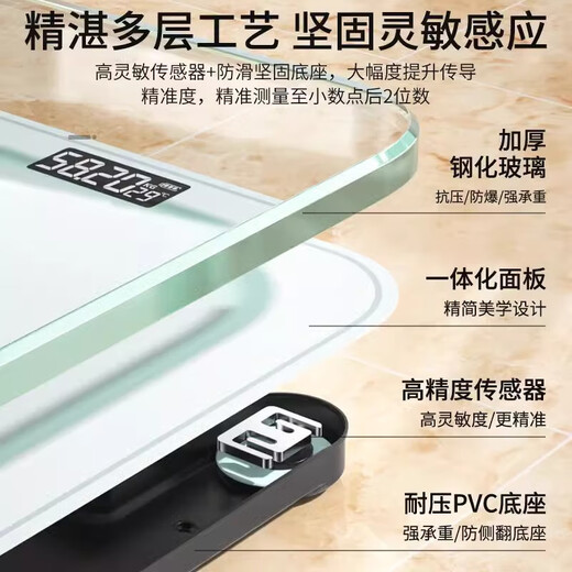 体重秤体脂秤电子秤人体精准学生宿舍智能健康秤减肥成人体重计男女体重秤体脂称体质脂肪秤 白色充电款-人体秤