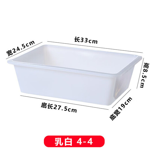 别颖长方形收纳盒酒店收餐盆安检框餐厅特厚商用白色冷冻盆食品保鲜盒 特厚款灰色688 53*38*20cm