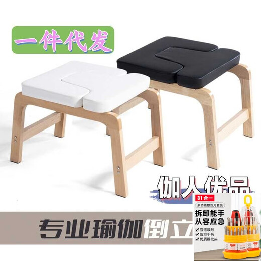 Powerti Yoga Professional Stand Stool Artefacto de artefacto Auxiliares Auxiliares Heces de madera Suministro de almohadilla invertida Suministro y equipos Actualización de roble puro
