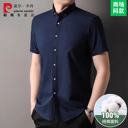 Pierre Cardin High-End Pure Cotton Kurzärmel-Hemd für Männer 2025 Sommer Neues Geschäft mit mittlerem Alter.