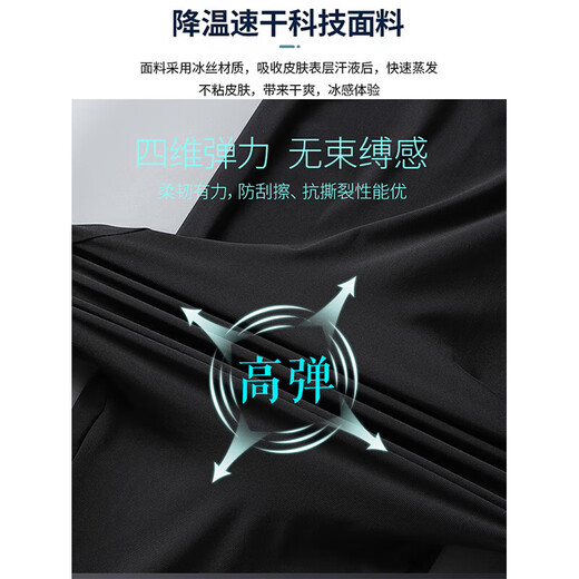 Ice silk pants men's summer thin air conditioning pants sweatpants quick-drying casual loose large size straight pants NB7576 black tying feet XL (110-130Jin[Jin equals 0.5 kg])