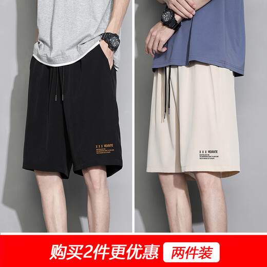 铭富天（MINGFUTIAN）冰丝短裤男潮牌ins夏季薄款裤子韩版潮流宽松外穿五分裤百搭中裤 【两件装】7030黑色+7004浅灰色 3XL （建议155-170斤）