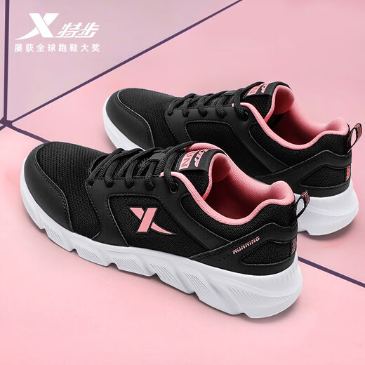 
Xtep women's shoes 2025 summer mesh breathable sports shoes lightweight black brand running shoes trendy versatile casual shoes black/roucao powder 7001 35 -Spot quick delivery