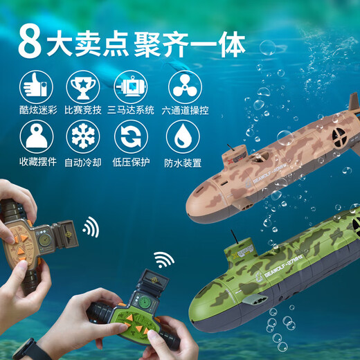 Happy Plus sous-marin de télécommande sous-marin Children's Electric Toy Boy Simulation Model Black Technology Warship Submarine