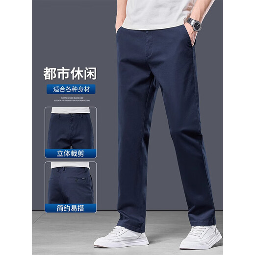 New Balance high-end pure cotton casual pants for men spring and autumn new elastic loose straight plus velvet pants business versatile autumn and winter trousers 9807 navy blue regular 32