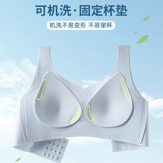 Urban Beauty Underwear Women's Underwear Slims Secondary Breasts, Prevents Sagging, Top Supports, Adds Fat and Enlarges 200 Jin