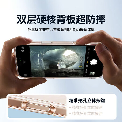 煊卡【官 方 正 品】适用苹果16Pro手机壳iPhone16Pro保护套超薄防摔软壳硅胶全包磁吸款透明简约散热