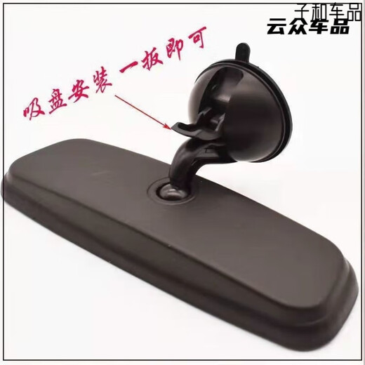 行将封闭三轮车四轮车室内后视镜面包车汽车吸盘后视镜倒车辅助室内镜