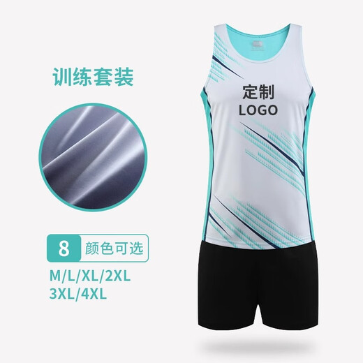 维多利亚旅行者足球服全身定制激光一体印染女款运动球服速干透气训练服团队定制