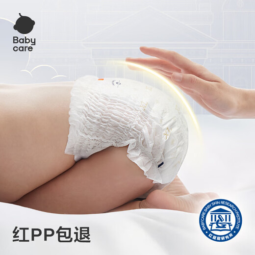 
BY BABYCAREbabycare Royal Diapers Lion Kingdom Pulling Pants Ultra-thin Breathable Diaper Newborn Baby Diaper Cloth Lion Kingdom Diaper S S 58 Pieces