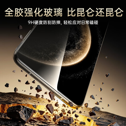 亿色【3D热弯丨全胶钢化】适用华为mate70pro钢化膜70pro+手机膜70rs非凡大师优享版无尘仓秒贴保护膜