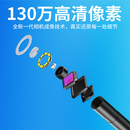 ZCF 5 million pixel Apple mobile phone direct connection high-definition industrial endoscope camera Android mobile phone waterproof endoscope Apple direct connection 5.5mm-1 meter hard line