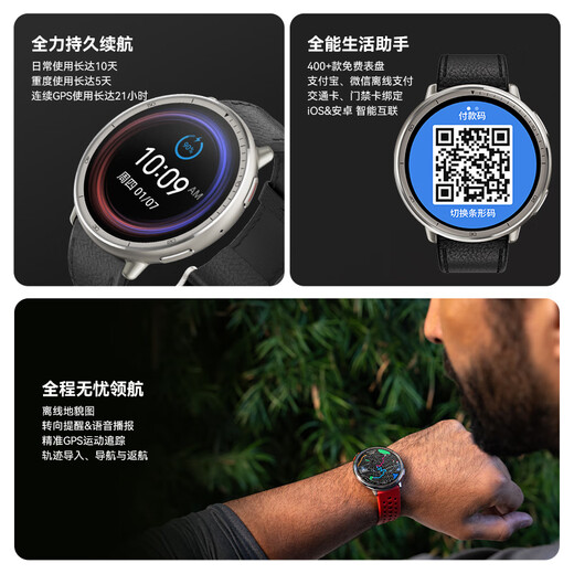 Amazfit Huami Active2r Sapphire Edition Blood Oxygène Running and Cycling Sports extérieurs Smart montre des courses de chevaux