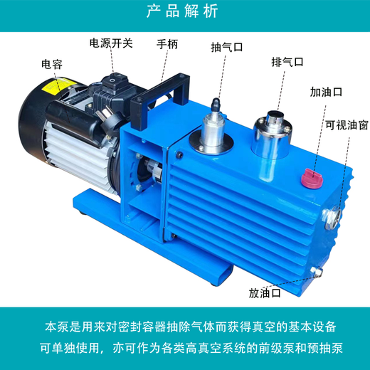 Ni Zhier rotary vane vacuum pump two-stage direct-connected laboratory air conditioner refrigerator small industrial air extraction pump vacuum machine 2XZ-1