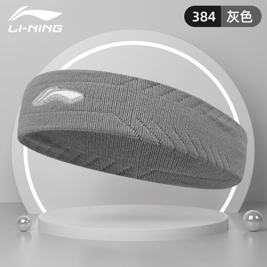 Li Ning sports headband men and women headband sweat-absorbent and anti-perspirant belt running headband headband sweat-guided belt sweat-guided belt hairband basketball wear forehead protection