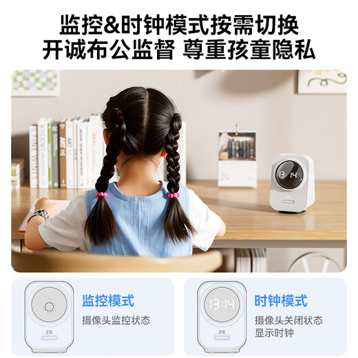 中兴（ZTE）小兴看看SC50云台版500万像素3K 超微光全彩 AI人形侦测手机查看双频家用摄像头监控 灰色64G