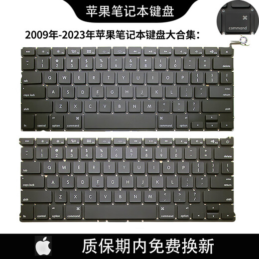 Apple A1278/A1297/A1370A1369A1502A1425A1286A1398 1708 Tastatur C Shell Cap A2681/A2941 ENGLISH ENGLISCHE Tastatur