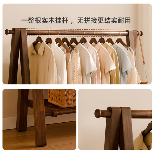Jiayi solid wood clothes rack floor-standing vertical clothes rack bedroom special coat rack entry home storage rack living room clothes drying rack