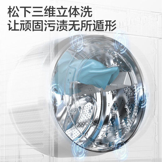 松下（Panasonic）【吴磊推荐】滚筒洗衣机全自动 506超薄全嵌【小薄荷】10公斤 水氧泡沫净光动银除菌 智能投放830M