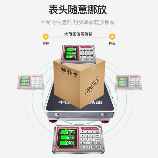 Kaifeng Wireless Separate Electronic Scale Commercial Platform Scale 300kg 200kg Portable High-Precision Weighing Electronic Scale Earthquake Resistant 300KG Black Letter 40*50cm
