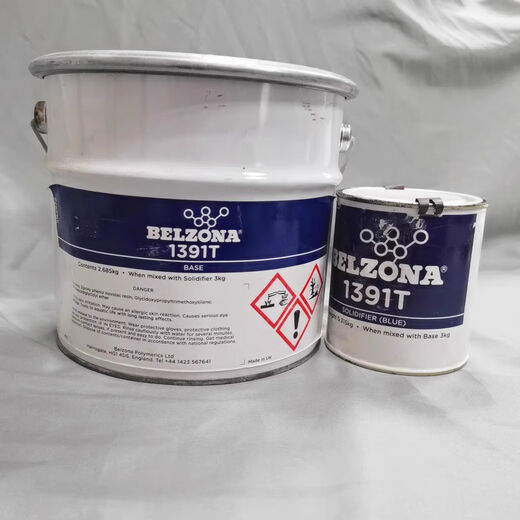 
CLCEY1391 Industrial Repair BELZONA1391 Enamel Repair 1KG Pack