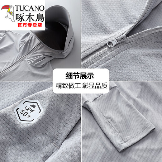 啄木鸟（TUCANO）冰丝防晒衣男士夏季薄款防紫外线2025新款迷彩钓鱼防晒服外套 12108可拆帽檐带防晒镜片男-方块 M