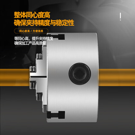 XMSJ Zhejiang chuck three-claw self-centering front perforated six-hole CNC lathe Lige brand K11165 clamping 155mm