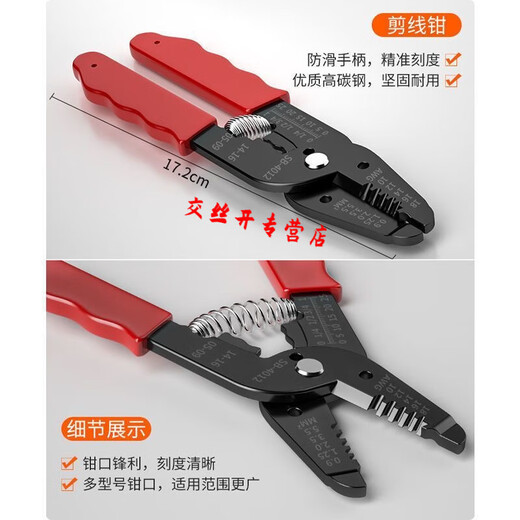 CLCEY万用表套装家用学生电烙铁表数字数显工具箱工具包23件 9205A+万用表23件套装工具箱