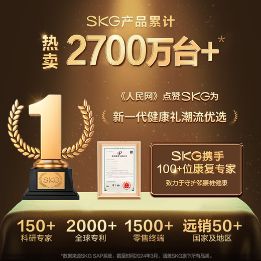 小米保温杯SKG按摩器礼盒套装伴手礼商务礼品定制奖品八一退伍纪念品 白色：小米保温杯+SKG按摩仪K3 安全生产月竣工封顶贯通车礼品