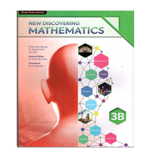 进口 新加坡初中数学 教材 英文版 New Discovering Mathematics 新版七八九十年级 新加坡公立学校教材  国外数学教材 思维提高 名家作品 9年级下3B教材正版一本