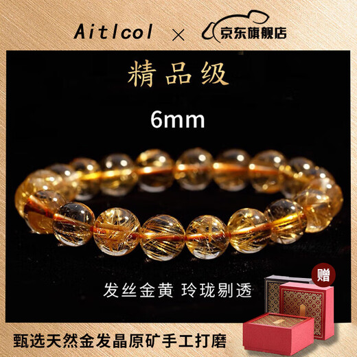 Aitkel Natural Brazilian Blonde Crystal Bracelet Citrine Bracelet for Men and Women Lucky and Prosperous Birthday Gift for Wife 6mm Boutique Grade Refuse to Dye