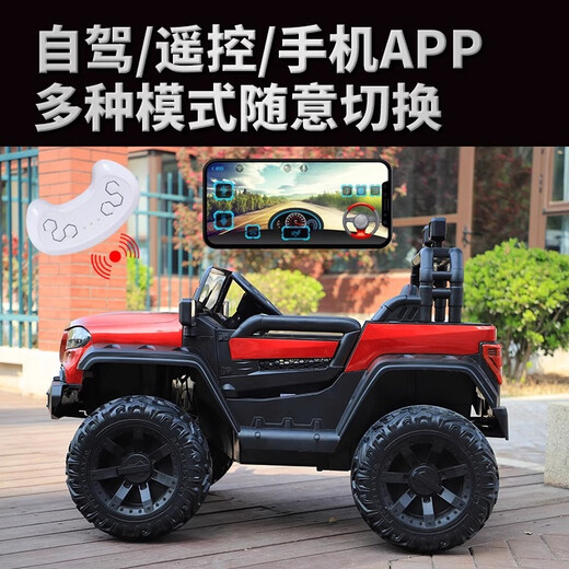 Jianhou children's car can accommodate adults 0-12 years old, two-seater double electric car, big g four-wheel remote control off-road baby, standard version blue four-wheel drive 12V battery + self-driving + hard four-wheel drive