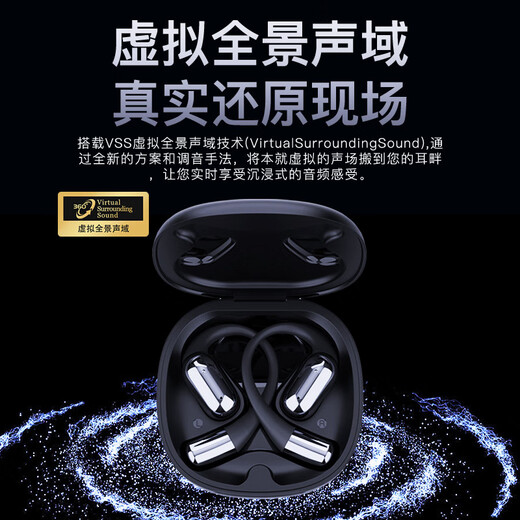 Yi Xing Tian Xia AI smart translation headset, simultaneous interpretation conference translation, audio and video real-time text translation, ear-mounted super long battery life, Apple Huawei Xiaomi V16 Black