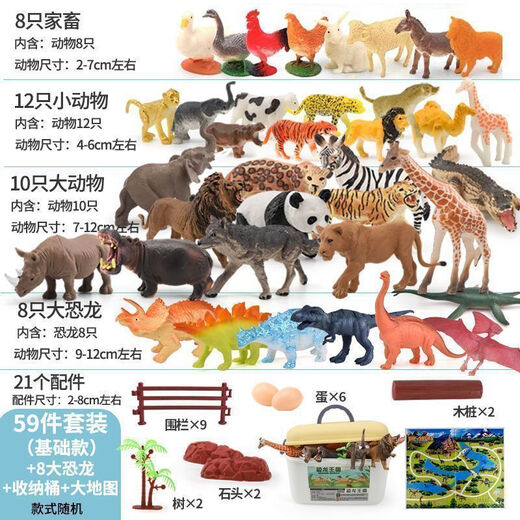 soumade children's dinosaur toys boys puzzle animal soft glue simulation model 3-6 toys holiday birthday gifts