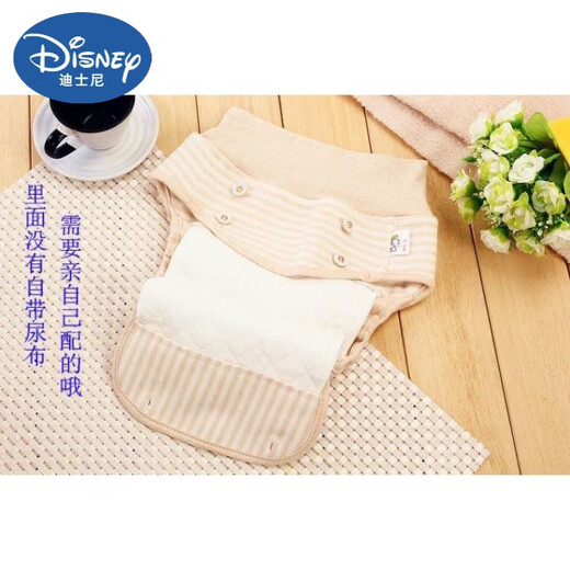 Disney Baby Stoffwindeln wasserdicht reines Baumwollbabywindeln atmungsaktiv und waschbarer Neugeborene alle Jahreszeiten hohe Taillen und Leckseheleiter Peppa Pig Style (1 Stück) 1 Stück S für 6-10 Jin [Jin gleich 0,5 kg]
