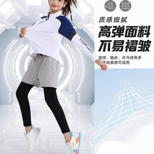 刘潮布儿童半拉链训练服羽毛球套装男女童秋冬长袖速干排球乒乓球运动服 9794粉色单上衣+2307单裤 150 XXXS