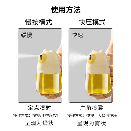 Baijie glass atomized spray bottle soy sauce bottle kitchen household barbecue spray bottle leak-proof no oil condiment bottle cream white