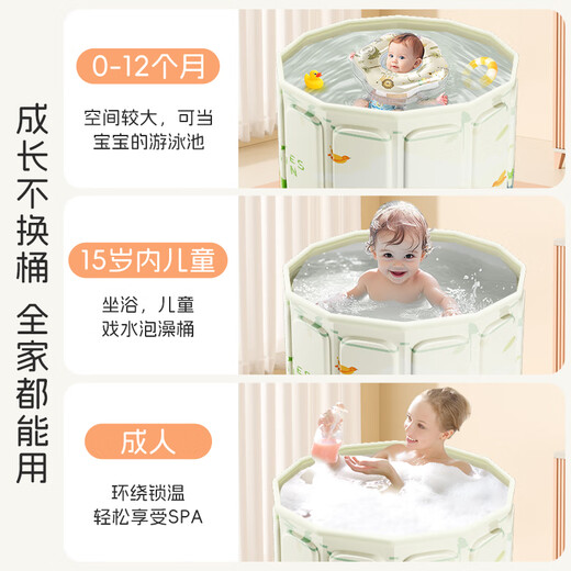 Dr. Ma Children's Bath Bucket Bath Swimming Bucket Foldable Swimming Pool Bathing Household Bath Bath Bucket Green
