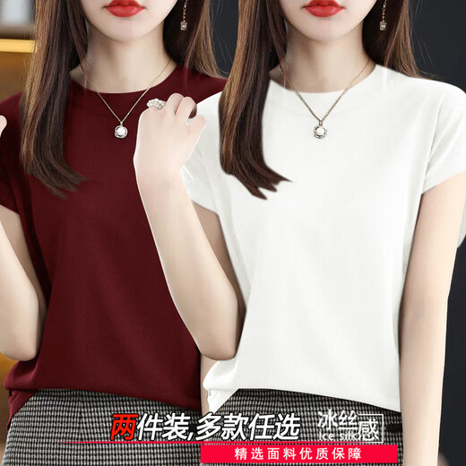 玉芝琳短袖t恤女2025夏季新款圆领宽松显瘦冰丝小飞袖体恤宽松大码上衣 酒红+芥末黄【CM718两件装】 2XL 【建议145-165】