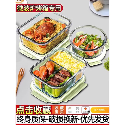 La caja de almuerzo de vidrio Binna puede ser un tazón especial calentado por microondas para los trabajadores de oficina que empacan con tapa Bento Box Aislamiento Lunch Box Caja de frescura Chang Sandi 1050+ Ronda 710ml+Bag+Waterware
