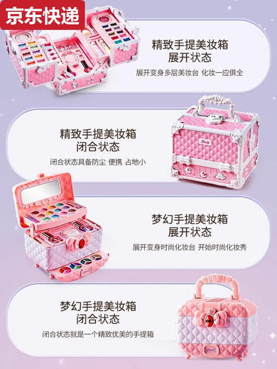 池例2025女孩子化妆玩具儿童过家家礼物3一6女童4至7岁小孩子生日 甜心蛋糕4层送豪礼