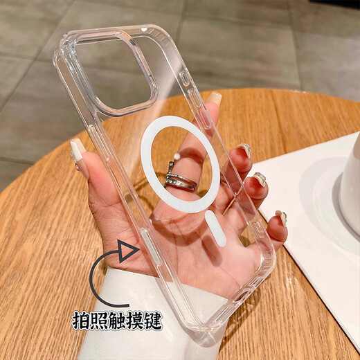 
Swanko is suitable for Apple 16promax mobile phone case touch key iPhone16promax mobile phone case touch key magnetic absorption and adsorption protective case - iPhone16promax transparent