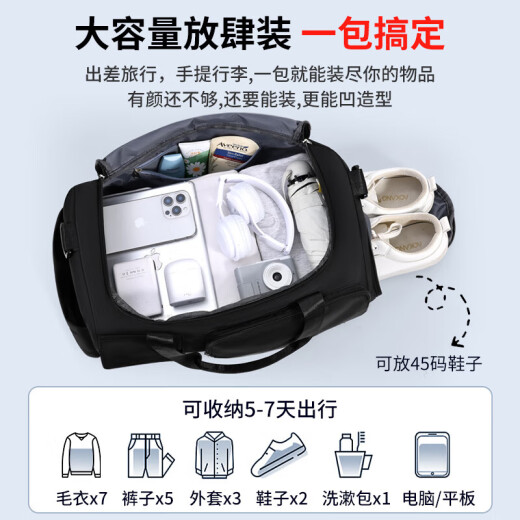 回力旅行包男大容量短途出差行李包轻便手提斜挎单肩包干湿分离健身包 黑色【升级7仓大容量收纳】