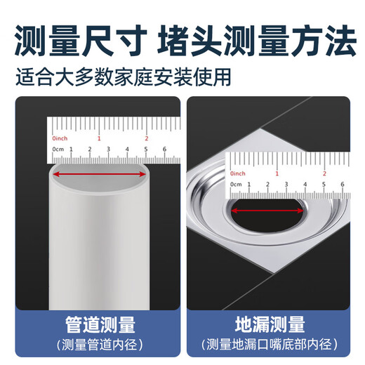 A beautiful sewer pipe plug PVC pipe sewer plug cover floor drain plug solid sealing ring basin pipe plug suitable for 25-50mm hole gray plug