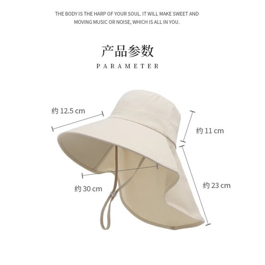 Pdmcms seaside sun protection hat women's large brim summer sun hat neck protection integrated sun hat covering face and neck beach hat large brim sun hat off-white full face sun protection
